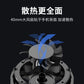 MEMO FL06 Universal Mobile Phone USB Game Cooler System Cooling Fan